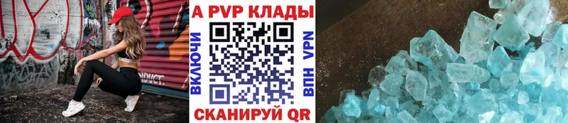 мориарти как зайти  Элиста  APVP СК  где купить наркоту 