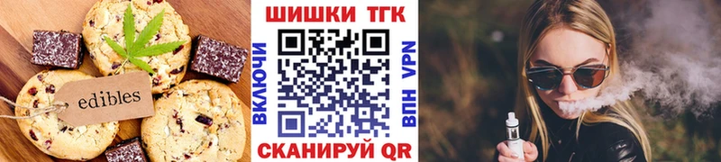 блэк спрут ТОР  Элиста  Cannafood конопля 