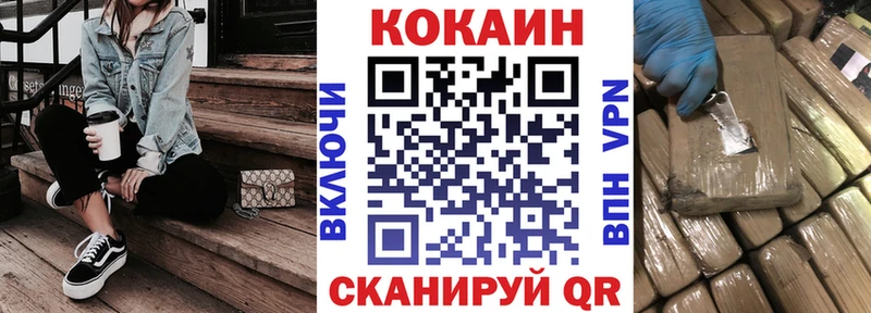 Кокаин Боливия Элиста