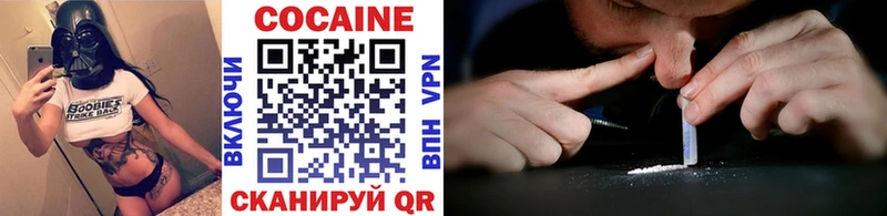 Кокаин 97%  сайты даркнета как зайти  Элиста 