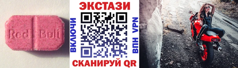 ЭКСТАЗИ Дубай Элиста
