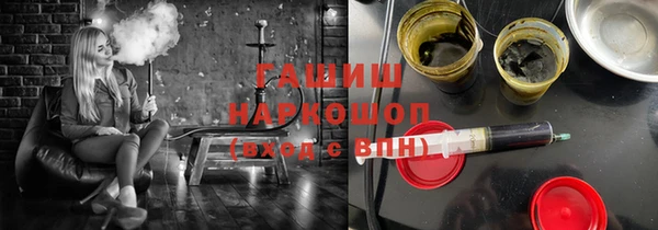 кокаин перу Абаза