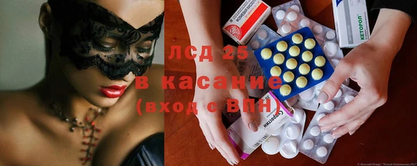 MDMA Абинск