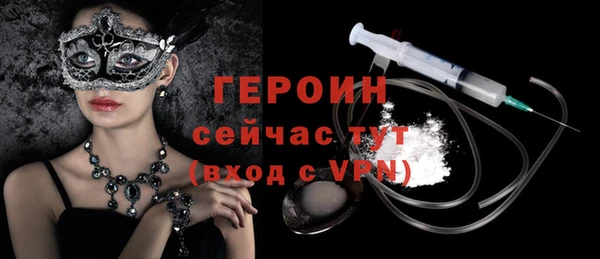 кокаин перу Абаза