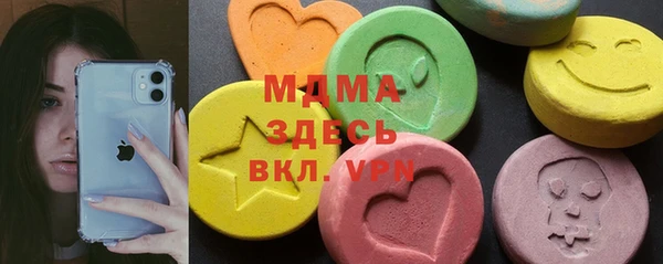 MDMA Абинск
