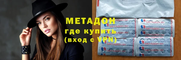 MDMA Абинск