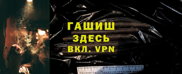 кокаин перу Абаза