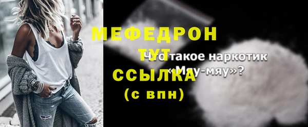 гашик Абдулино
