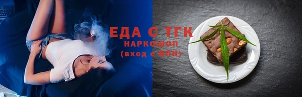кокаин перу Абаза