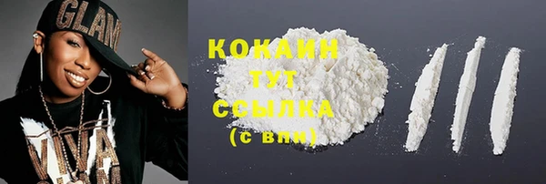 кокаин перу Абаза