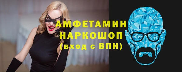 кокаин перу Абаза