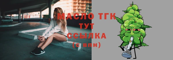 MDMA Абинск