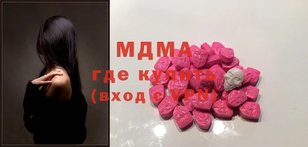 MDMA Абинск