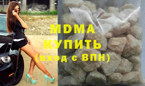 MDMA Абинск