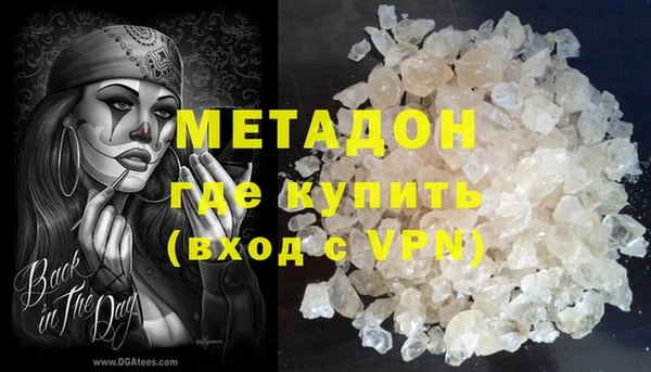 кокаин перу Абаза