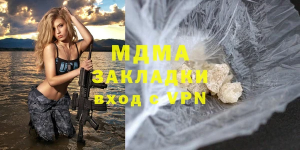 гашиш Алексеевка