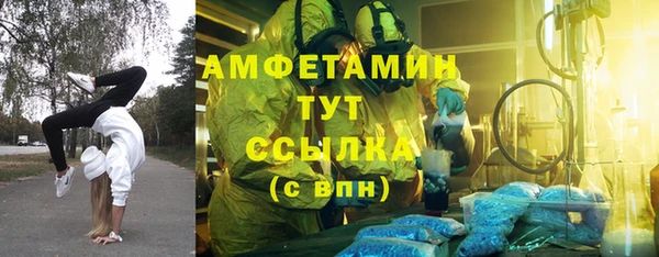 гашик Абдулино