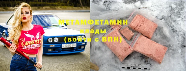 кокаин перу Абаза