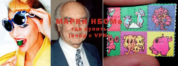 MDMA Абинск
