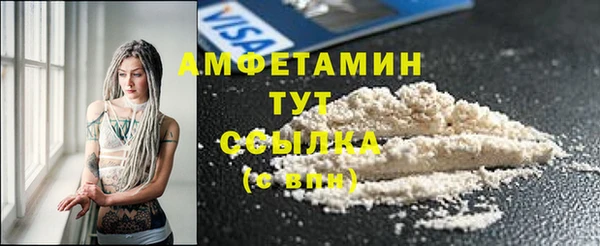 гашик Абдулино