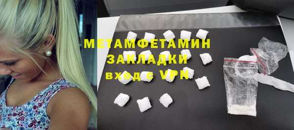 кокаин перу Абаза