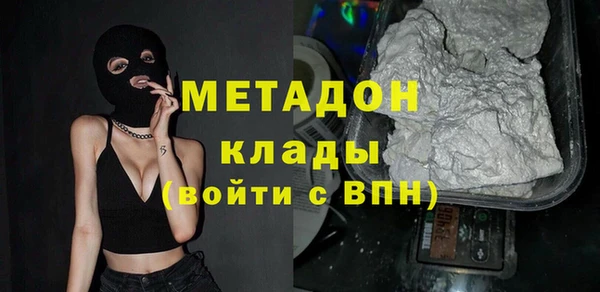 кокаин перу Абаза
