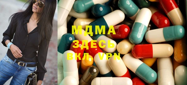 кокаин перу Абаза