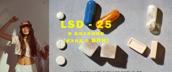 гашик Абдулино