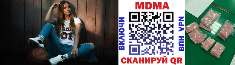 МДМА Molly Элиста