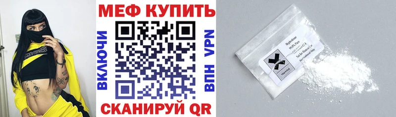 Меф кристаллы Элиста