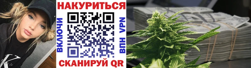 Конопля Ganja Элиста